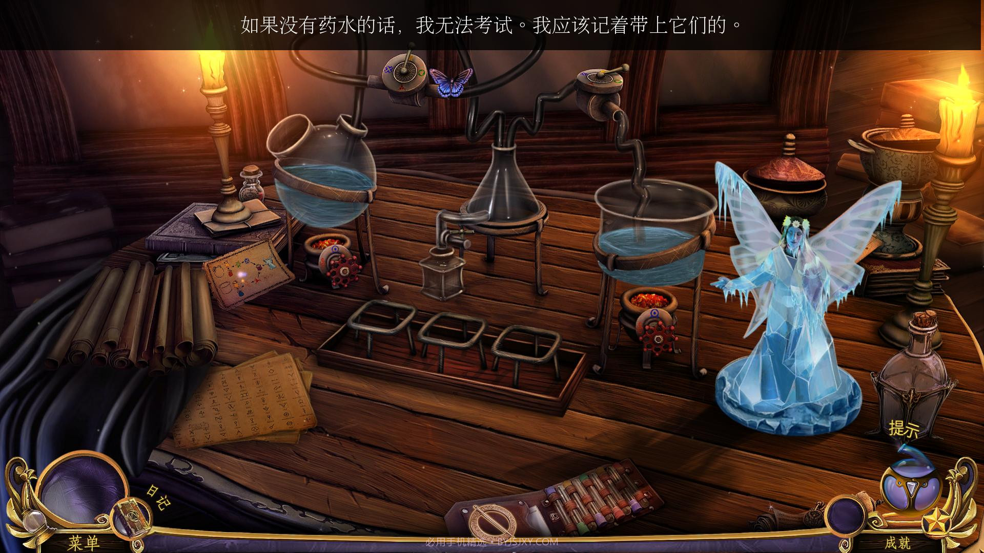 女王历险记官网版截图5 女王历险记官网版截图5