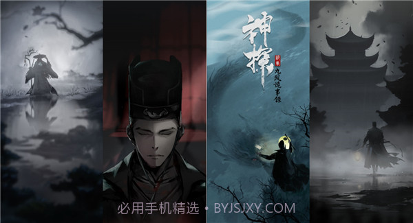 神探九凤诡事录港台版截图2 神探九凤诡事录港台版截图2