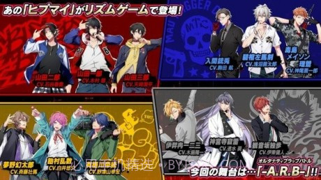 催眠麦克风ARB截图4