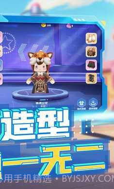 迷你枪战精英先遣服截图2 迷你枪战精英先遣服截图2