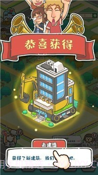 超正经校园截图1 超正经校园截图1