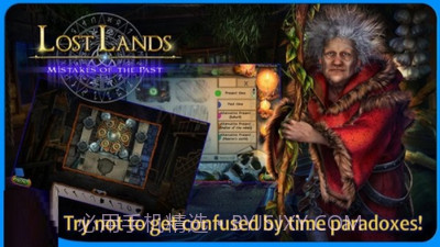 失落领地6往日遗恨截图1