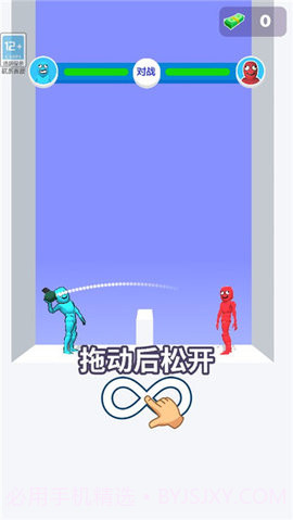 狭路相逢截图2 狭路相逢截图2