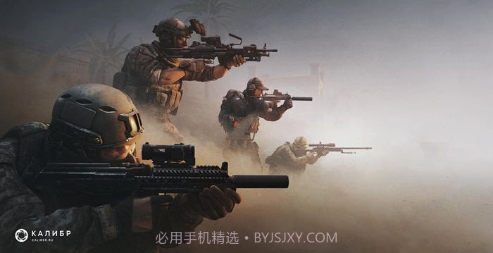 caliber截图1 caliber截图1