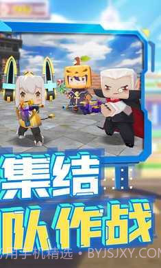 迷你枪战精英先遣服截图1 迷你枪战精英先遣服截图1