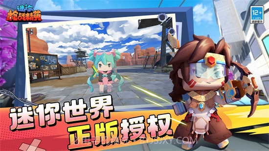 迷你枪战精英(内置mod菜单)截图2