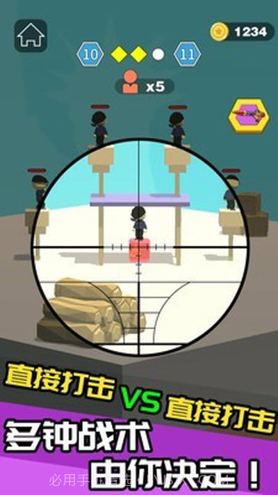 我狙打的贼六截图2 我狙打的贼六截图2