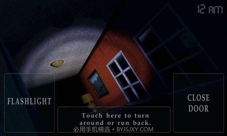 玩具熊的午夜惊魂4截图1