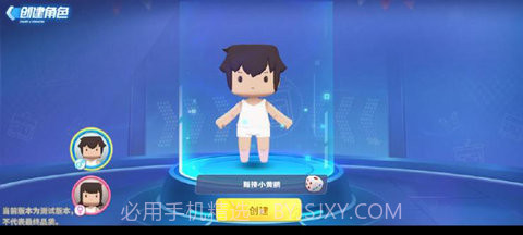 迷你枪战精英免费版截图3 迷你枪战精英免费版截图3