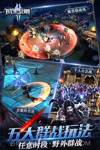 暗黑黎明2截图3 暗黑黎明2截图3