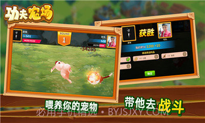 功夫农场最新截图2 功夫农场最新截图2
