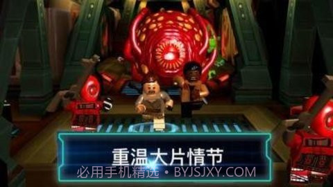 星球大战原力觉醒截图3