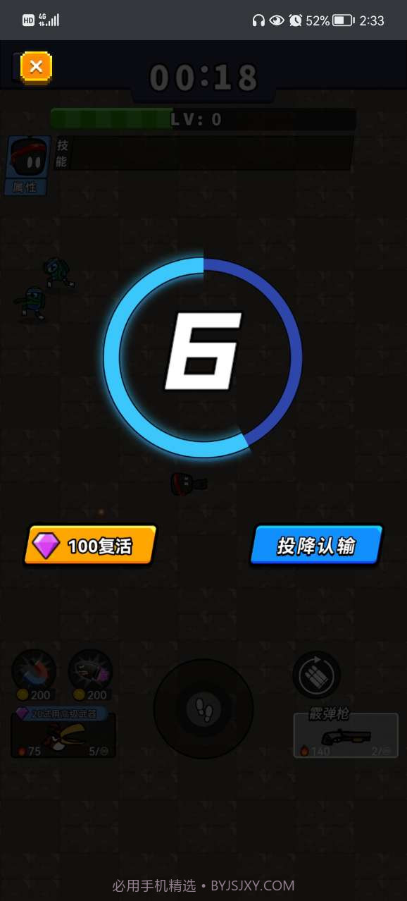 万圣夜狂欢截图2 万圣夜狂欢截图2