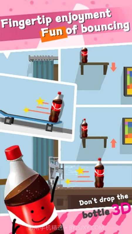 不要掉瓶子截图3 不要掉瓶子截图3