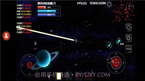 星际战场弹幕射击截图1 星际战场弹幕射击截图1