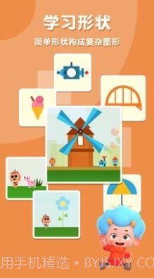 阿蒂魔法铅笔截图2 阿蒂魔法铅笔截图2