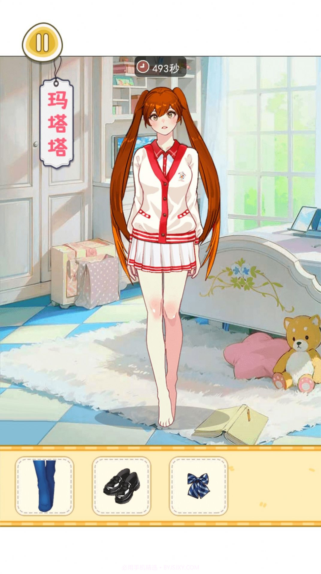 樱校女生穿搭截图3 樱校女生穿搭截图3