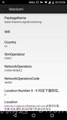 lataclysm截图1 lataclysm截图1