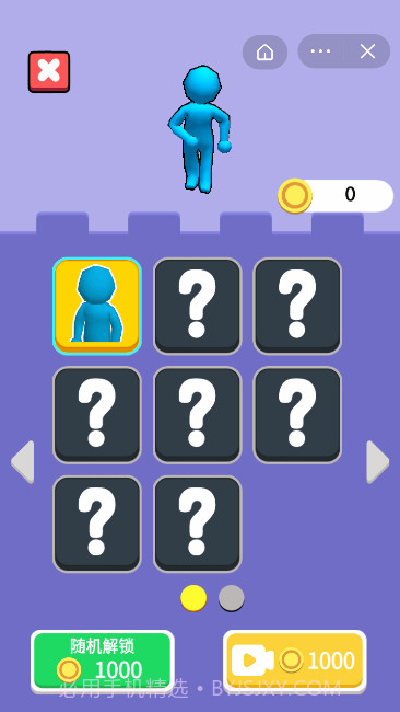 弟弟有点强截图3