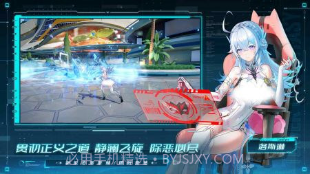 幻塔官服截图2 幻塔官服截图2