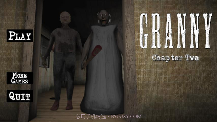 恐怖奶奶第二代截图1 恐怖奶奶第二代截图1