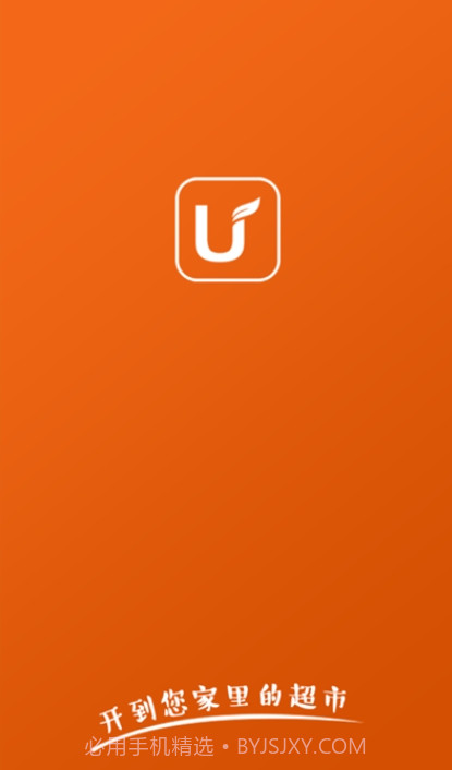 U悦生活截图2 U悦生活截图2