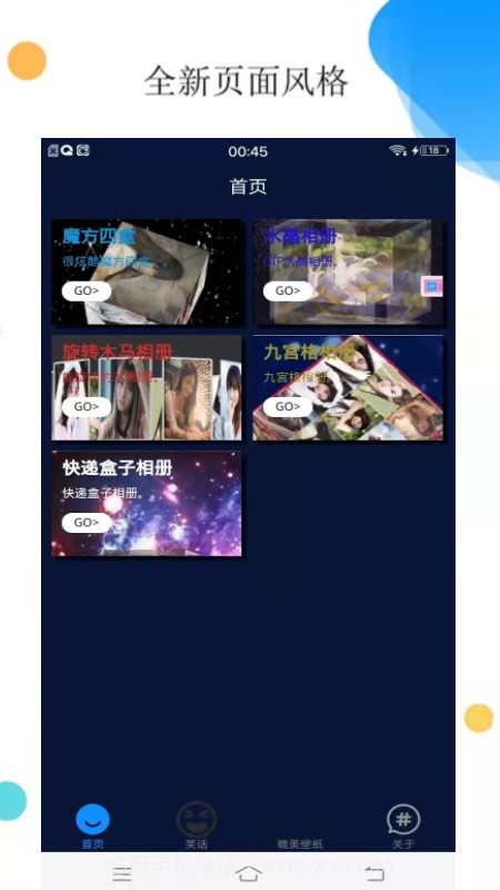 666相册截图1 666相册截图1