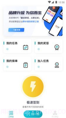 万才个人版截图3 万才个人版截图3