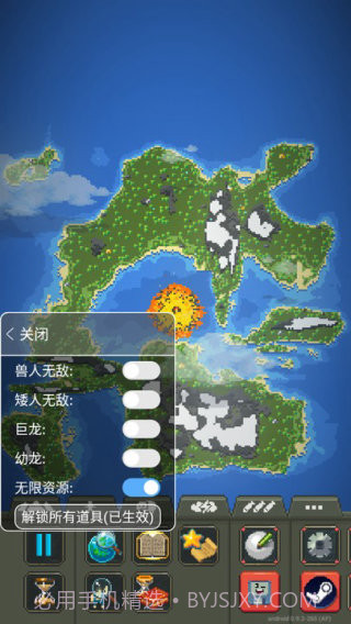 上帝模拟器全物品解锁中文直装版截图4