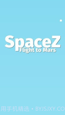 飞往火星截图4 飞往火星截图4