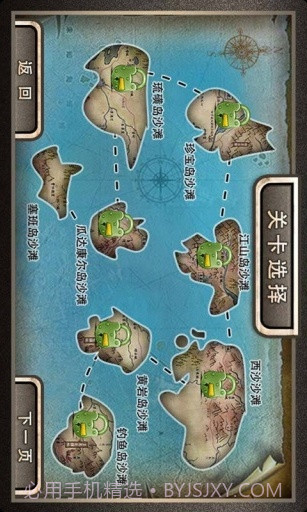 火线阻击战截图5 火线阻击战截图5