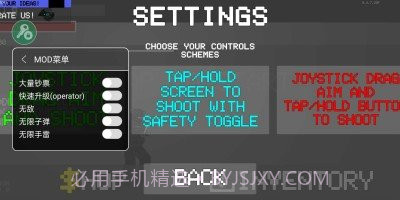 末日感染者中文版截图1 末日感染者中文版截图1