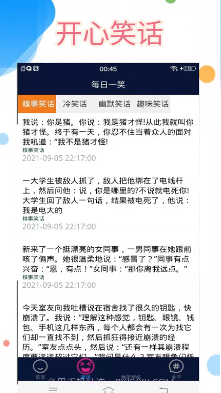 666相册截图3 666相册截图3