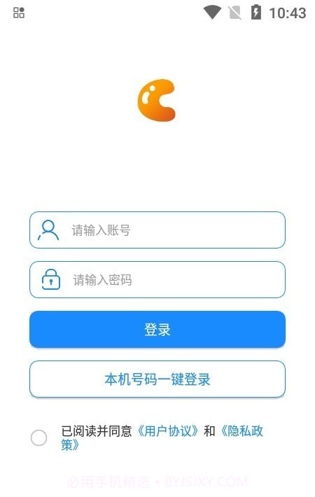 均衡学堂截图2 均衡学堂截图2