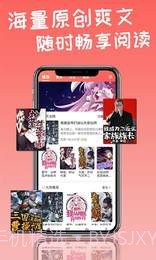天宝云阅app截图1 天宝云阅app截图1
