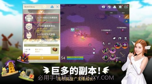 LUNA MOBILE截图2 LUNA MOBILE截图2