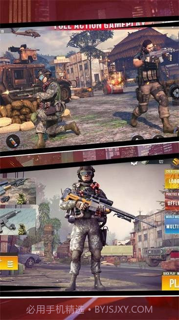 百人枪战模拟器截图2