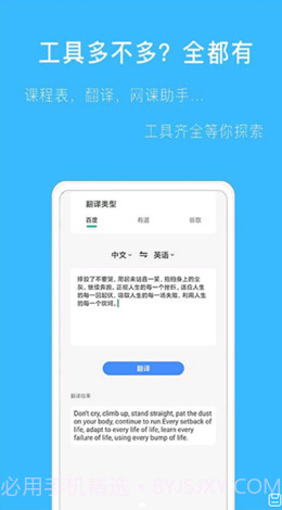 拍作业帮搜截图1 拍作业帮搜截图1