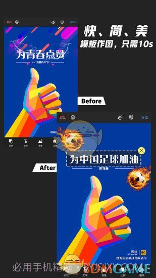 图痒APP截图1 图痒APP截图1