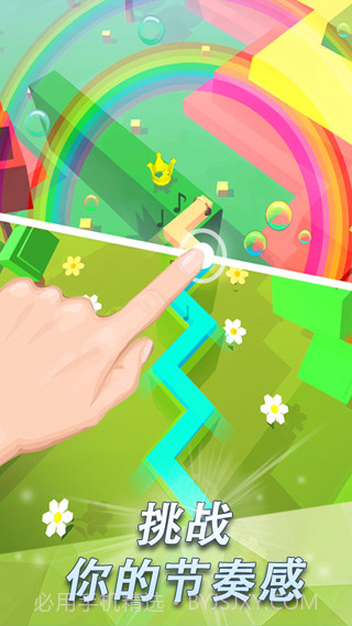 跳舞的线2022截图1