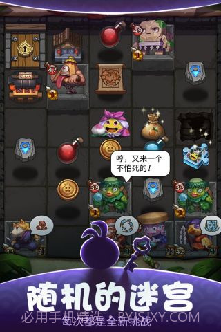 不思议迷宫最新截图4 不思议迷宫最新截图4