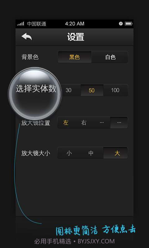 CAD手机看图截图4 CAD手机看图截图4