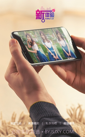 尤果圈app最新版 v2.2.2截图2 尤果圈app最新版 v2.2.2截图2