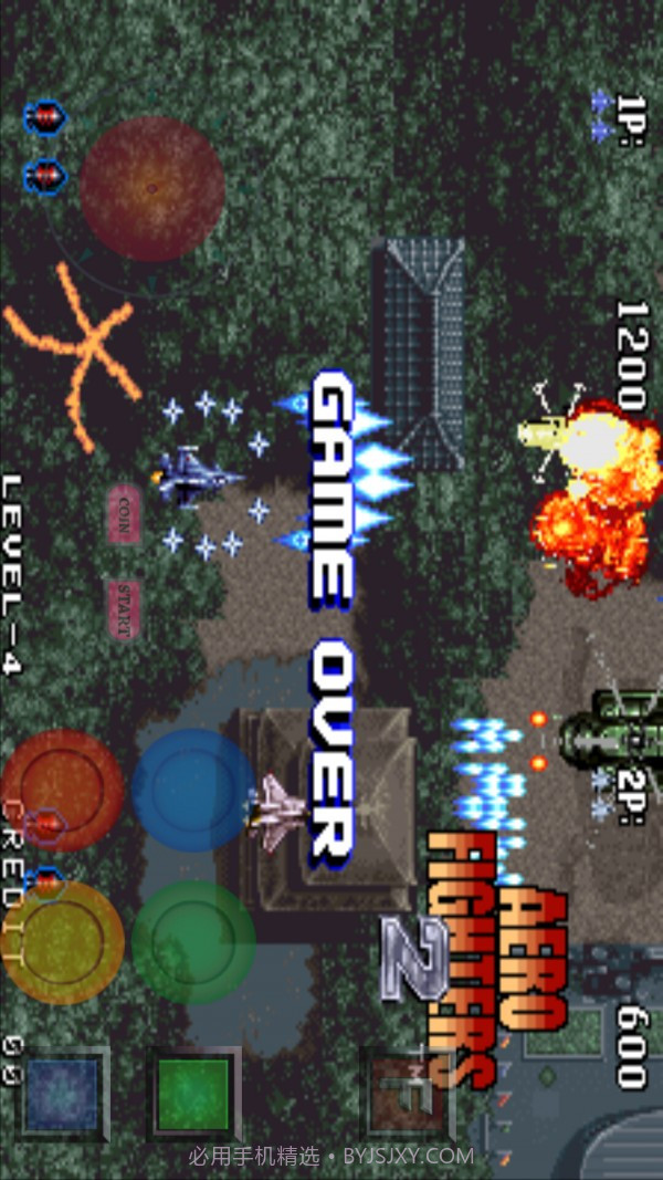 音速之翼手机版截图3 音速之翼手机版截图3