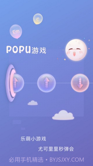 Populeleapp截图2 Populeleapp截图2