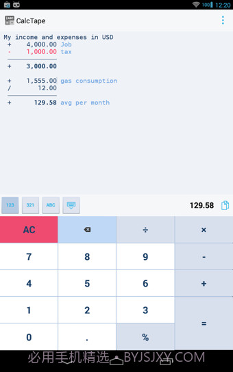 CalcTape免费版截图1