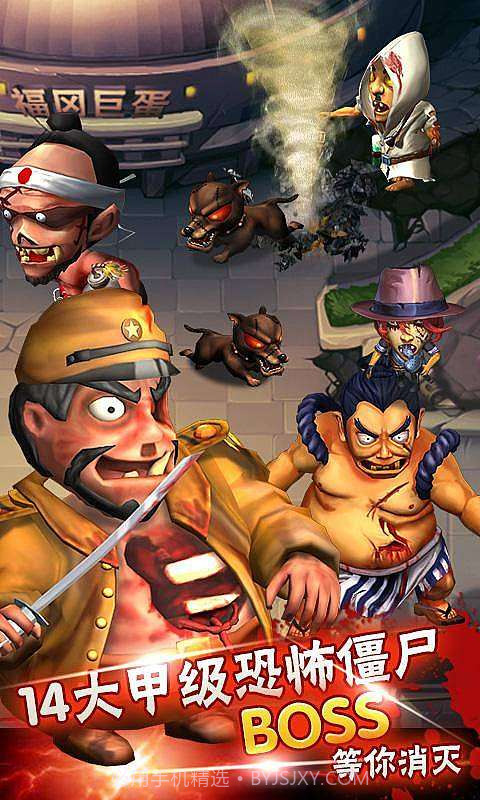 全民复仇截图4 全民复仇截图4