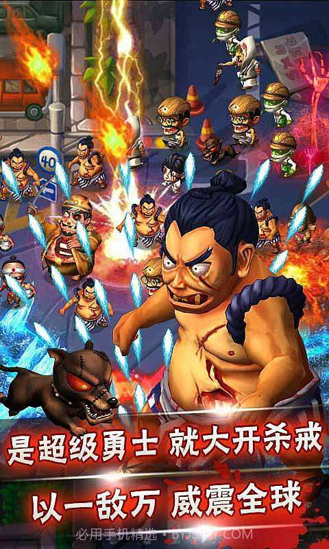 全民复仇截图2 全民复仇截图2