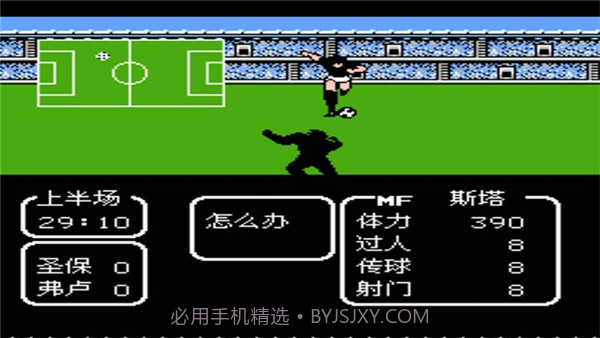 天使之翼2 幻影之翼2.0版截图1 天使之翼2 幻影之翼2.0版截图1