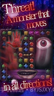 逃离鬼怪山路截图2 逃离鬼怪山路截图2